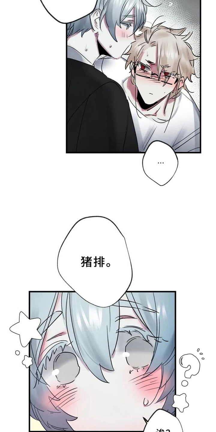 第9话17