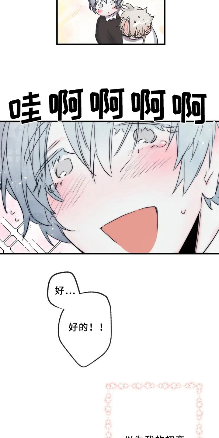 第9话19