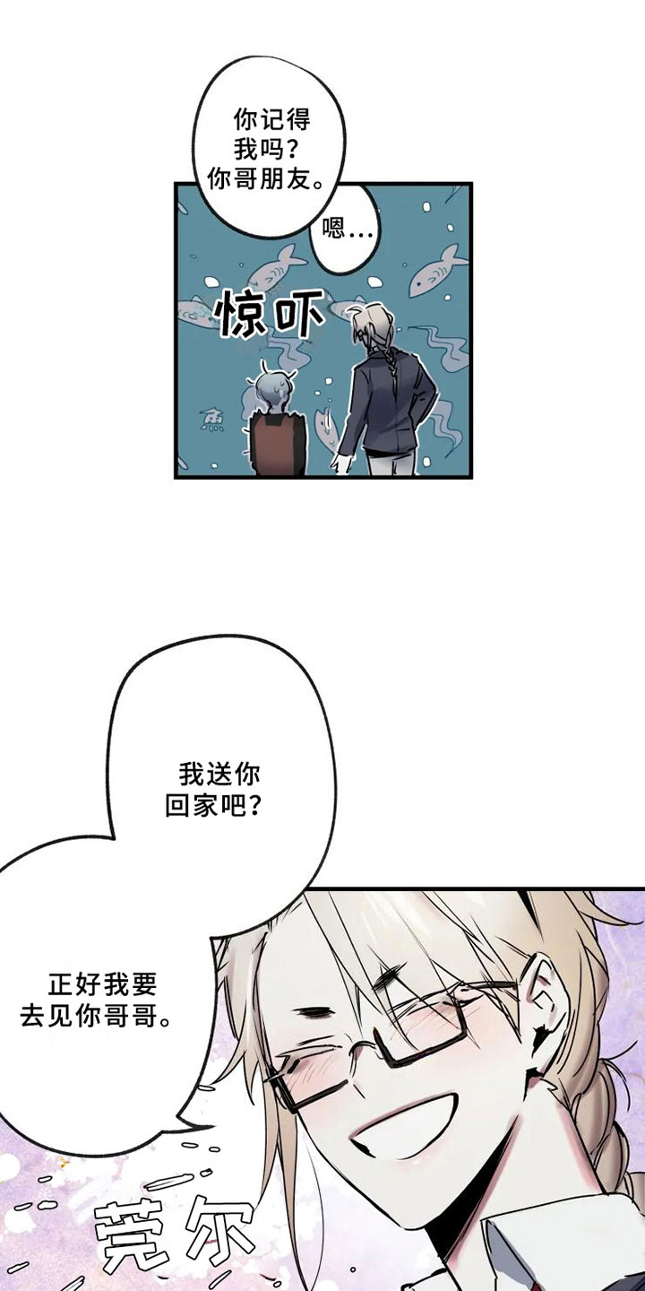 第3话0