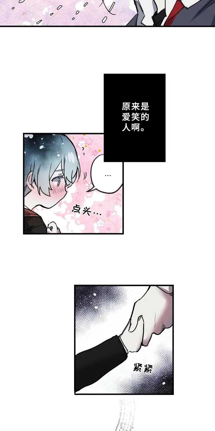 第3话1