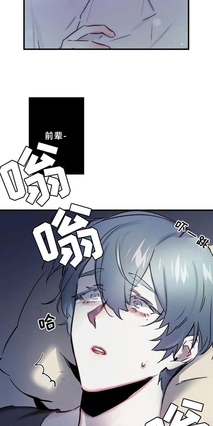 第3话10