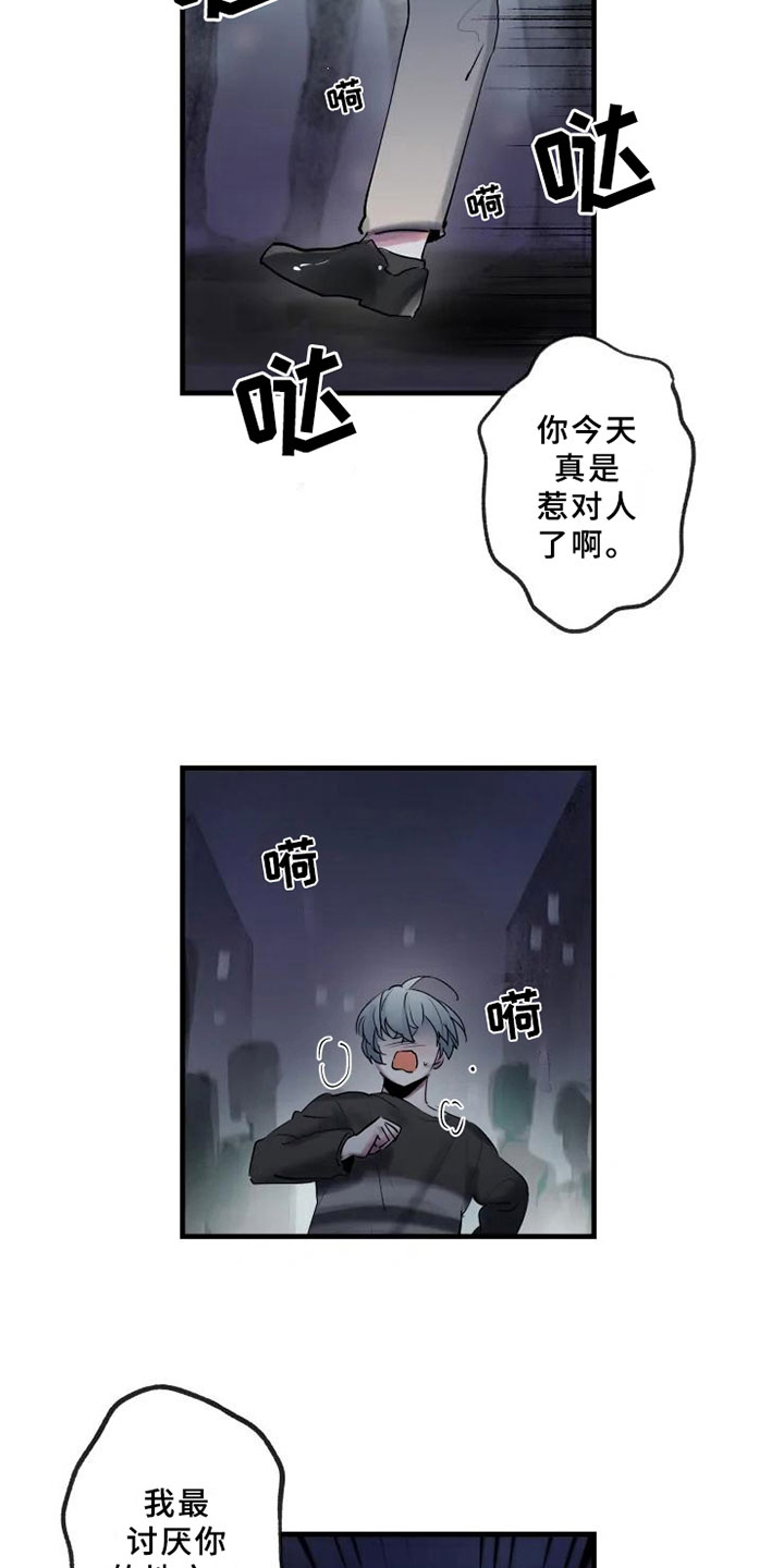 第3话13