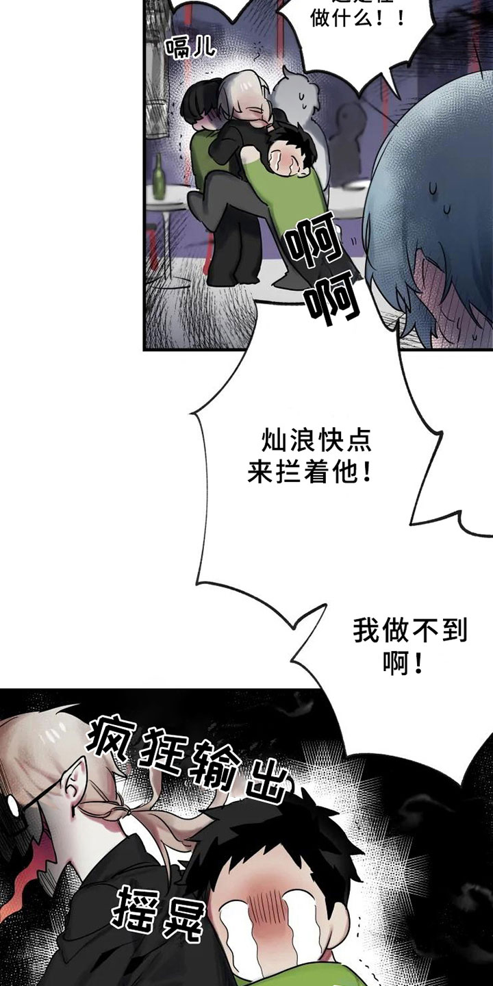 第3话16