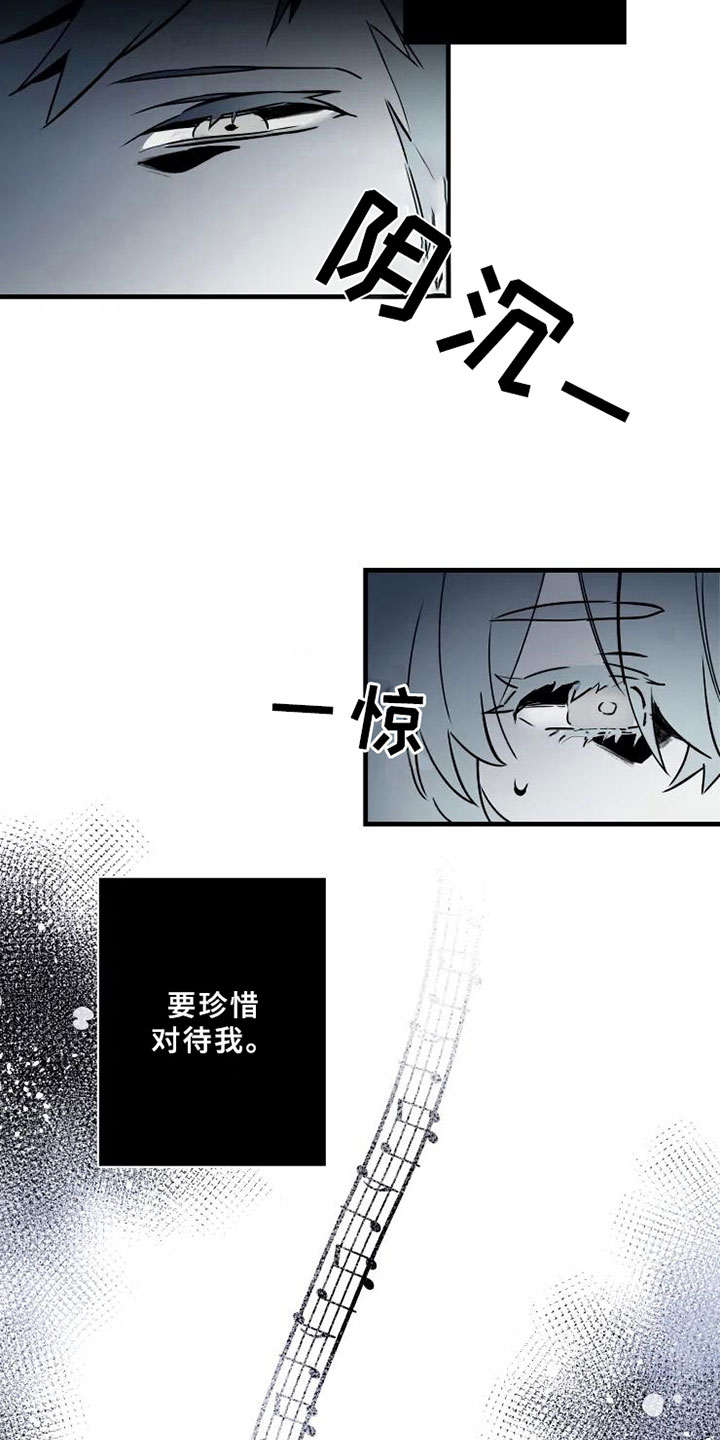 第3话4