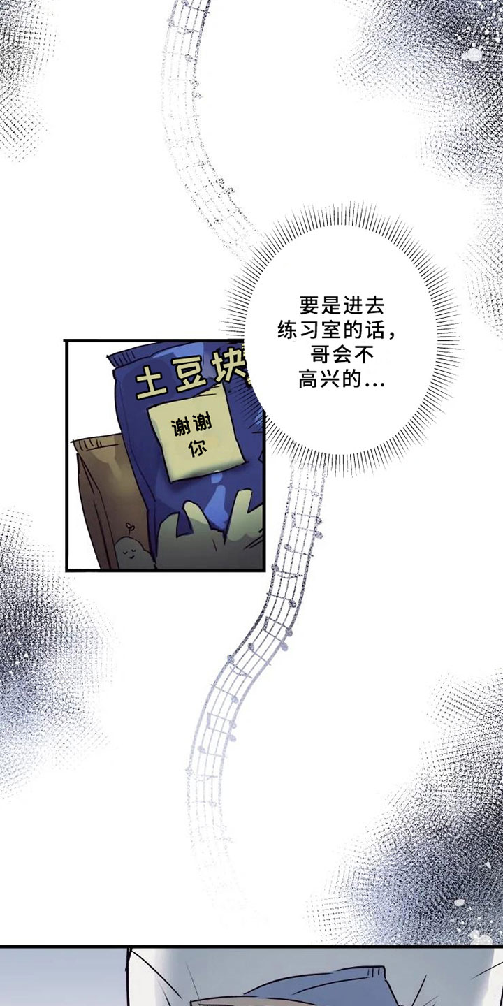 第3话5