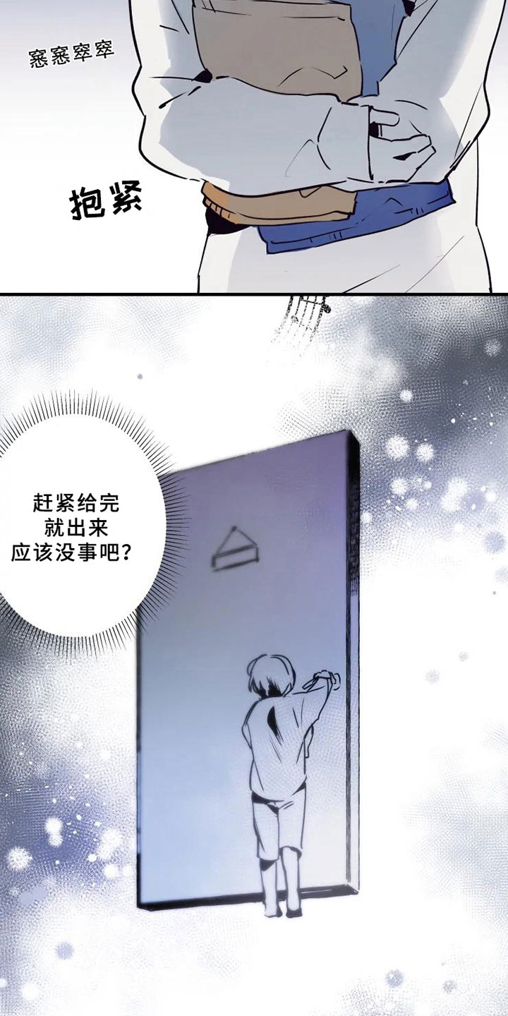 第3话6