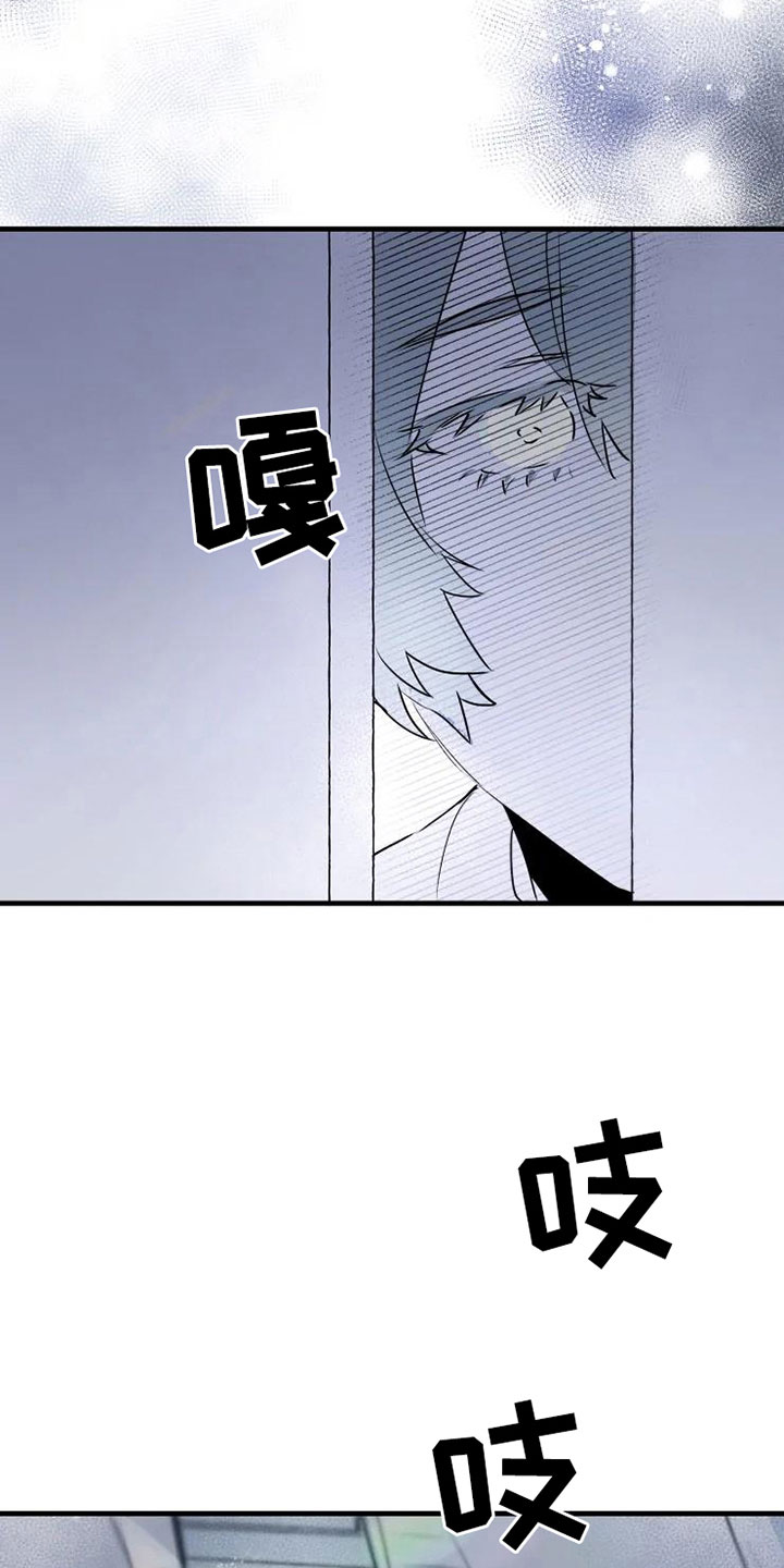 第3话7