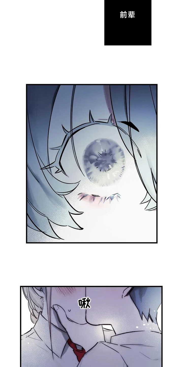 第3话9