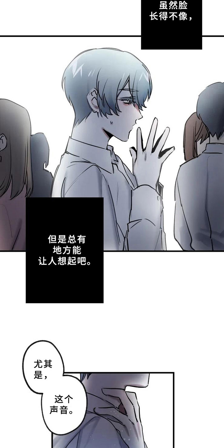 第2话1