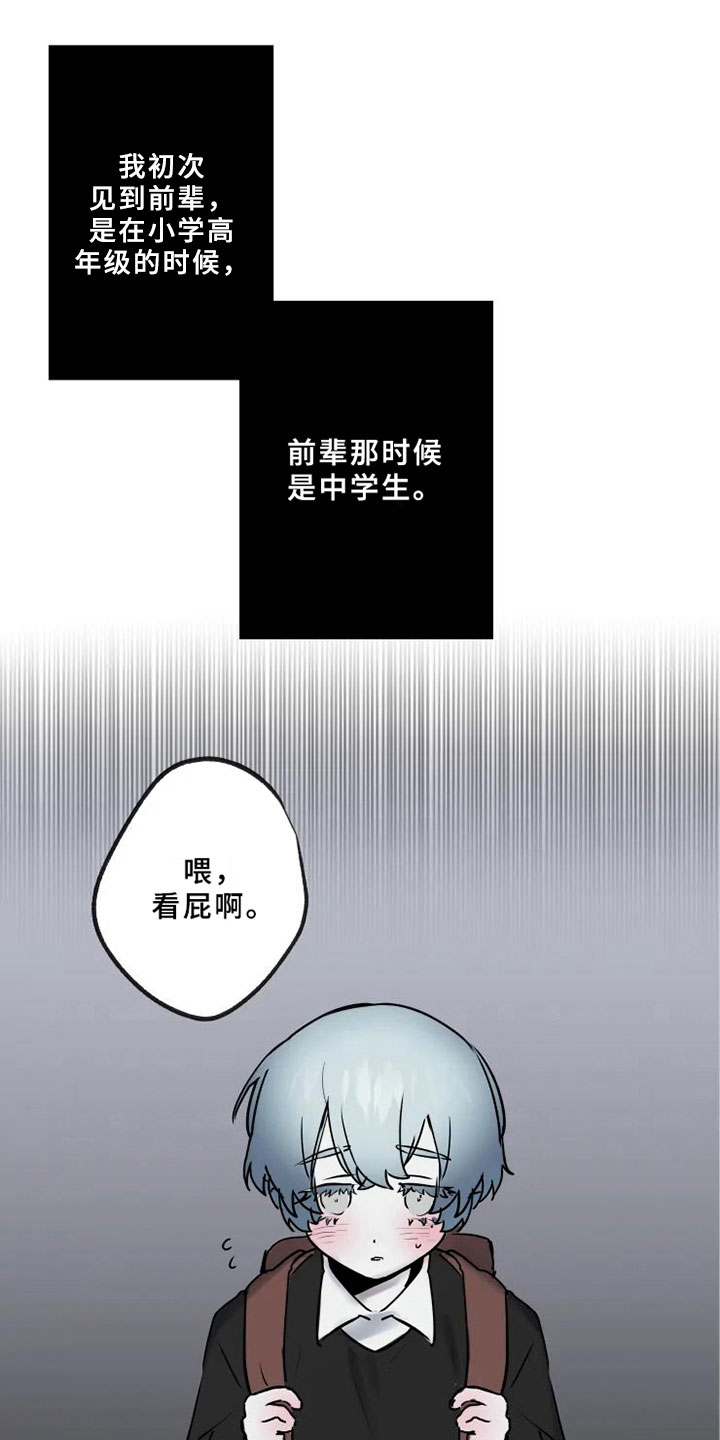 第2话16