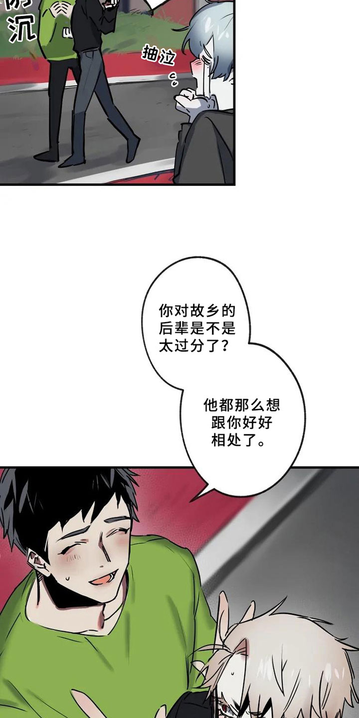 第2话7