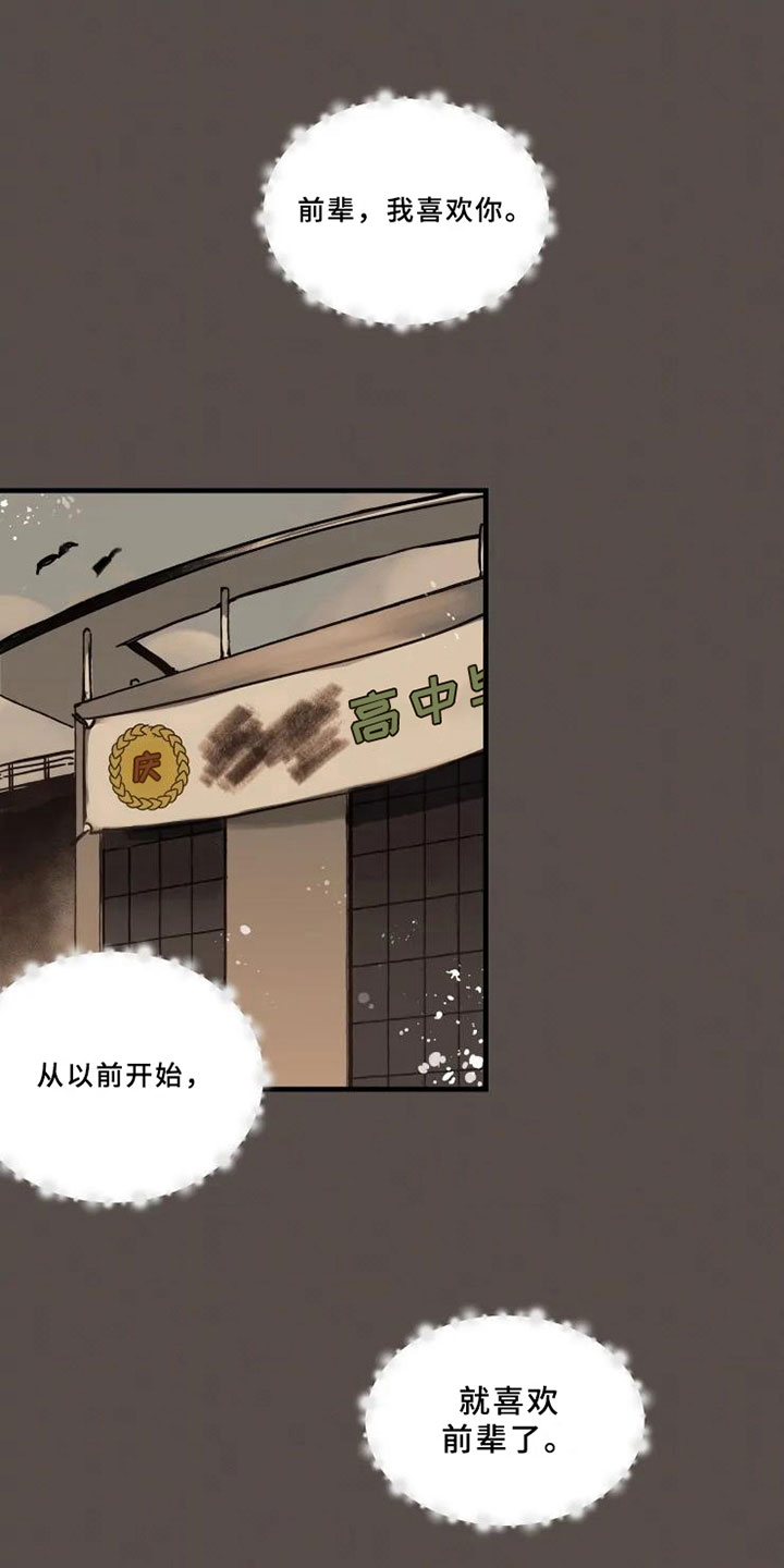第1话0
