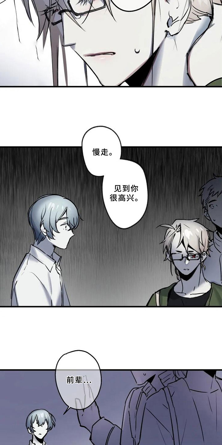第1话12