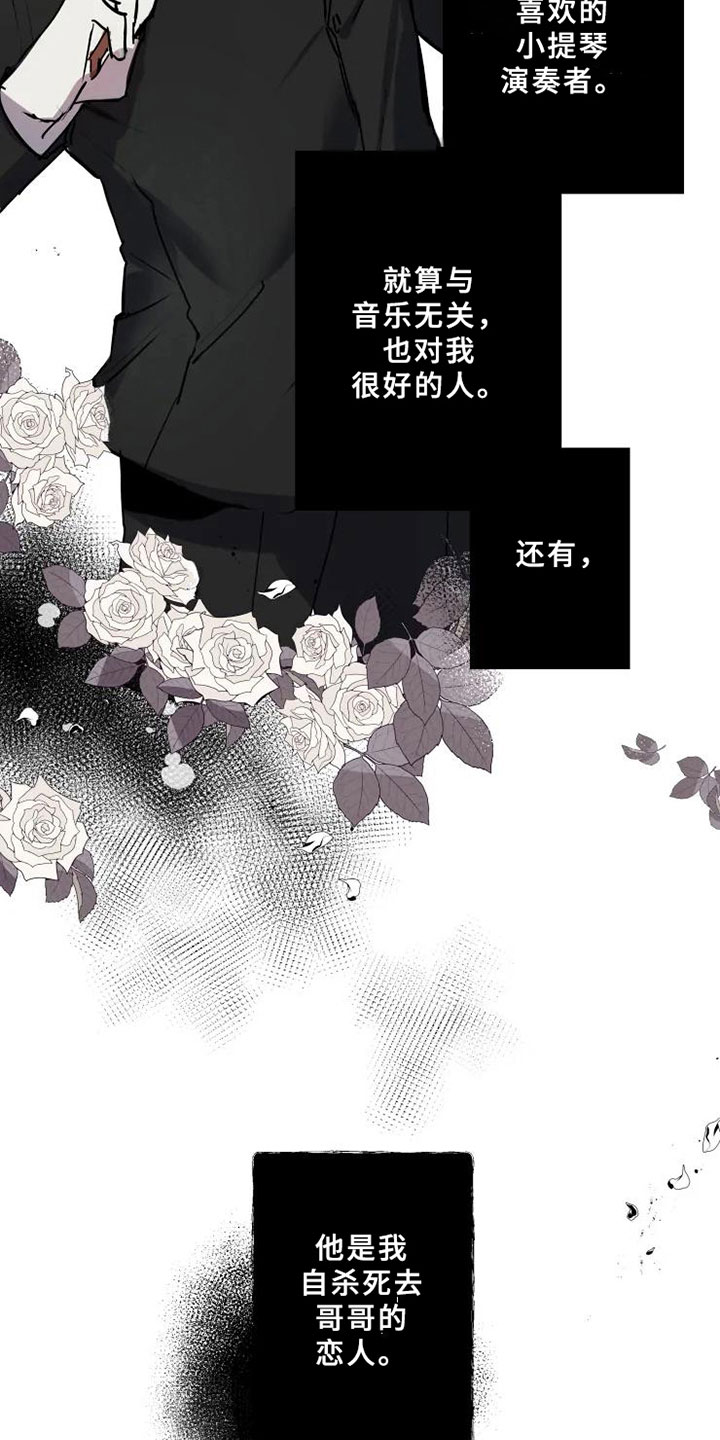 第1话15