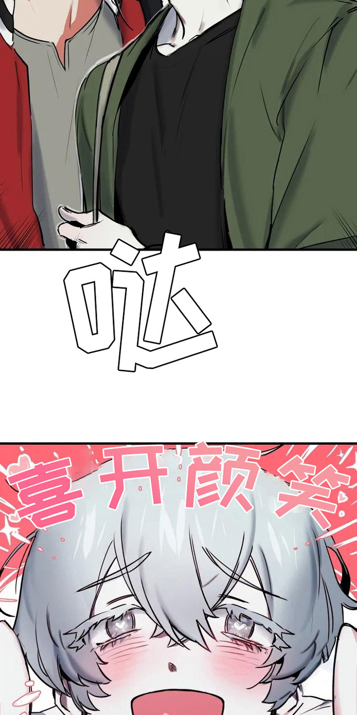 第1话3