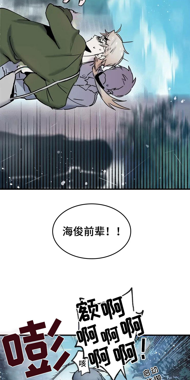 第1话5
