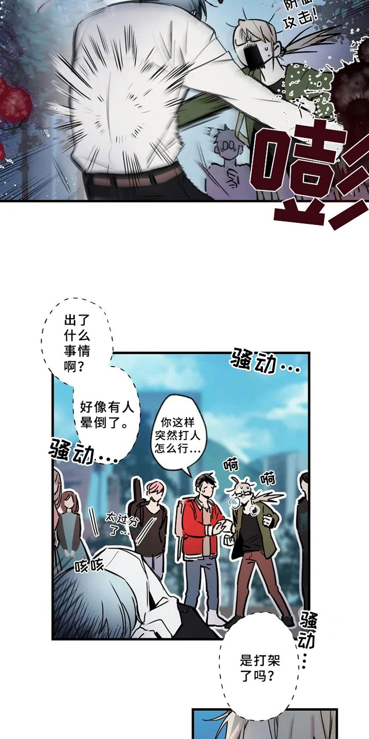 第1话6