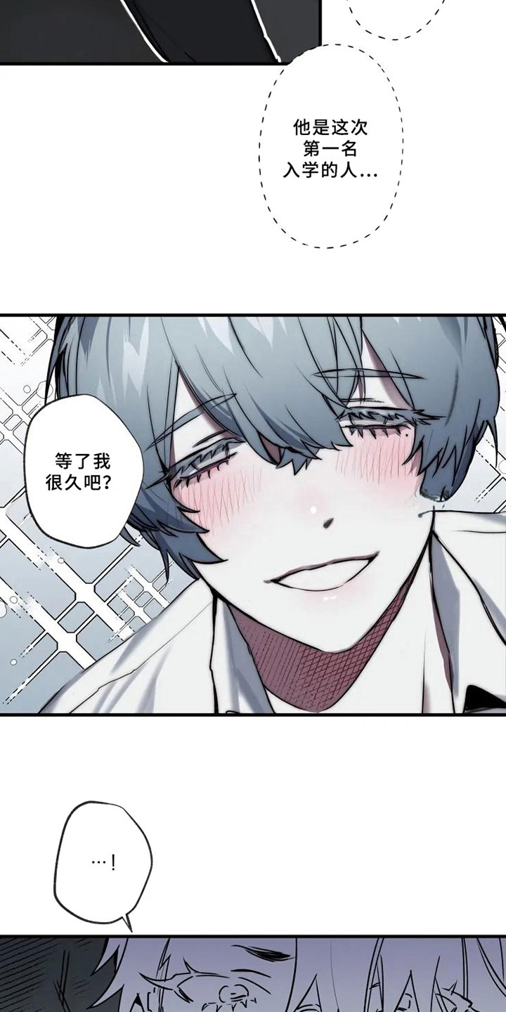第1话8