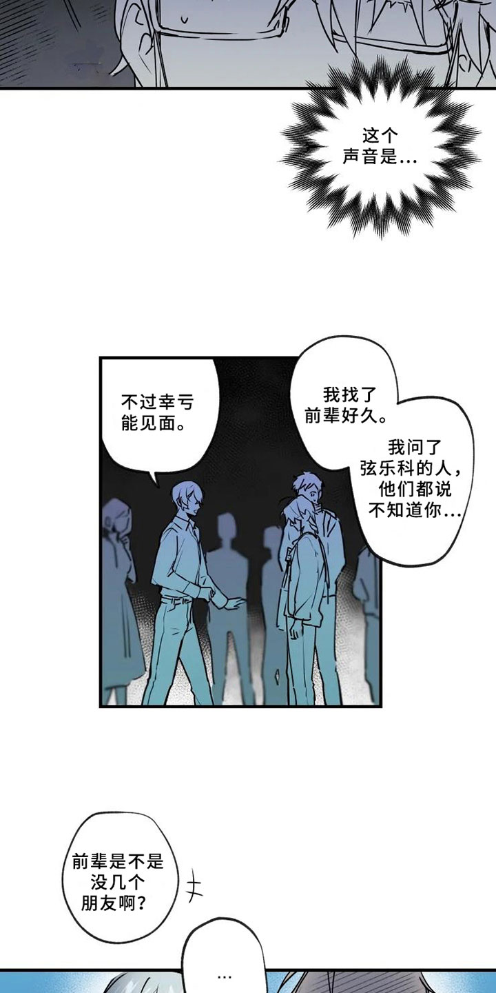 第1话9
