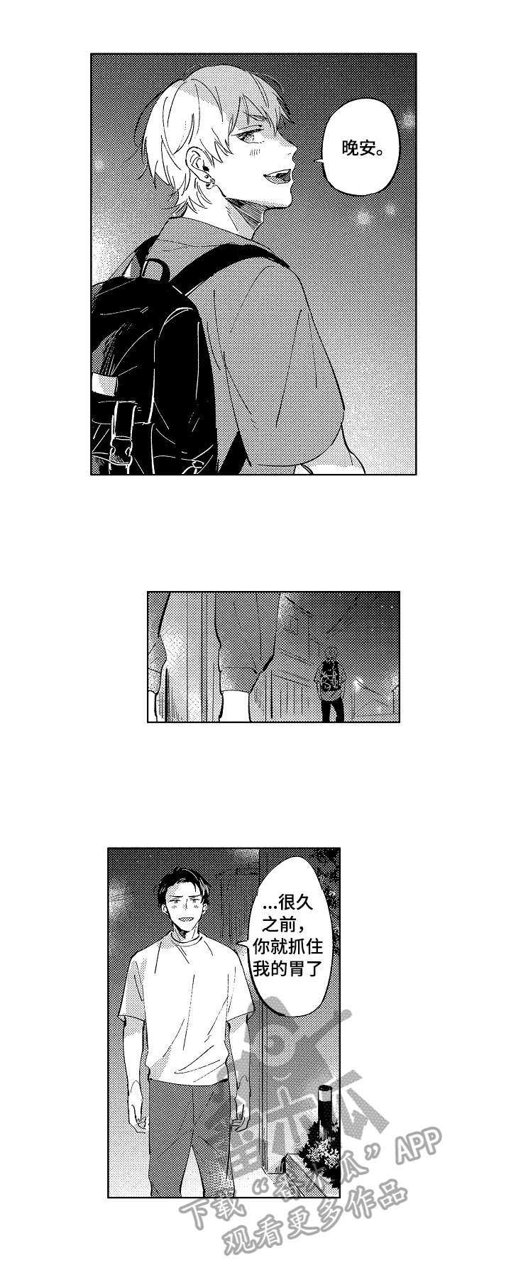 第5话16