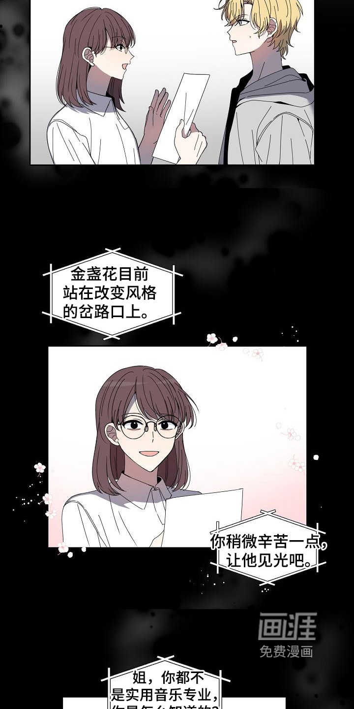 第37话1