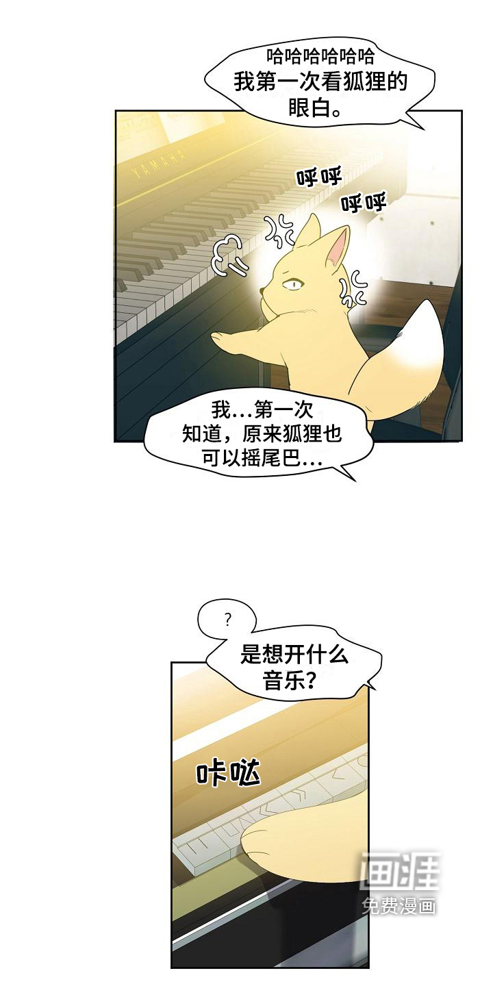 第37话10
