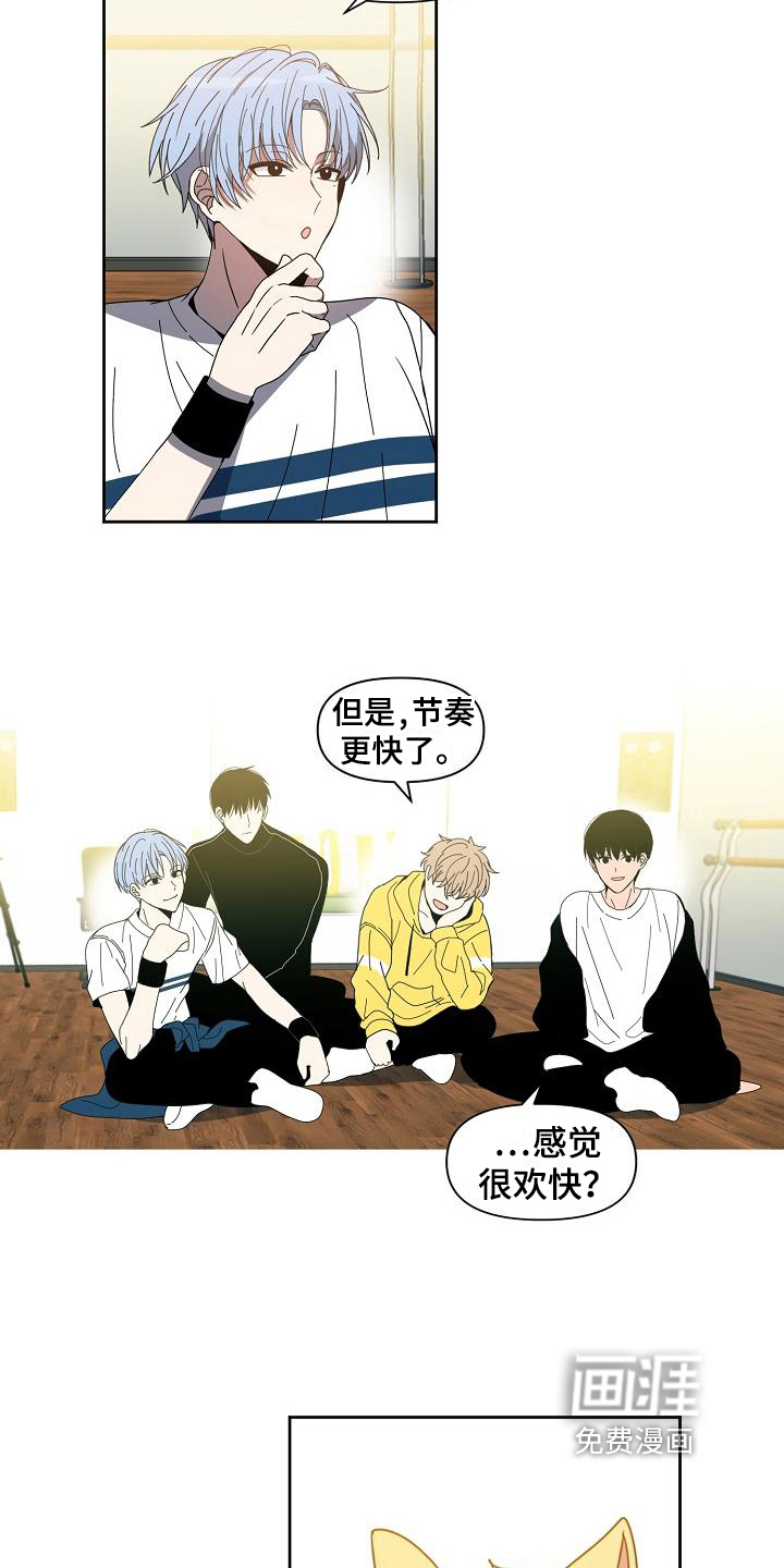 第37话12