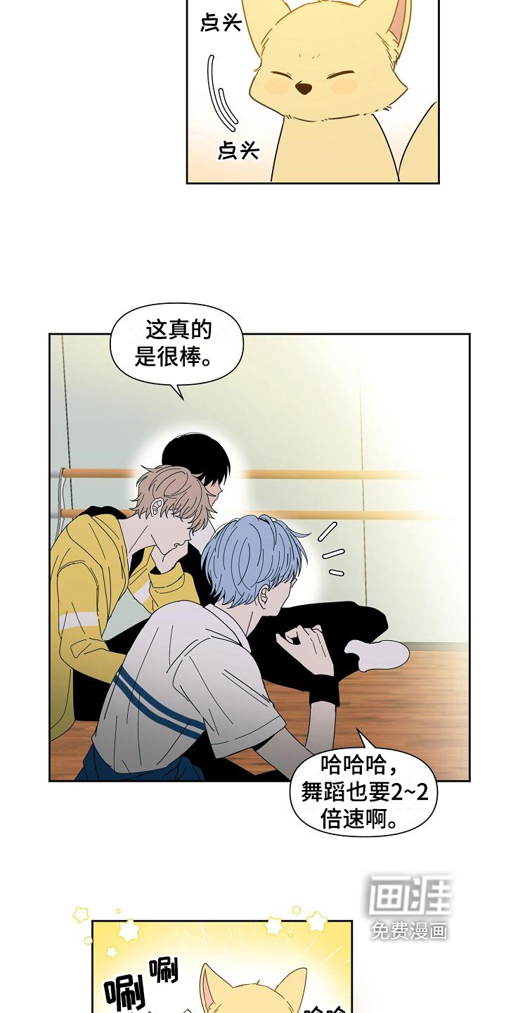 第37话13