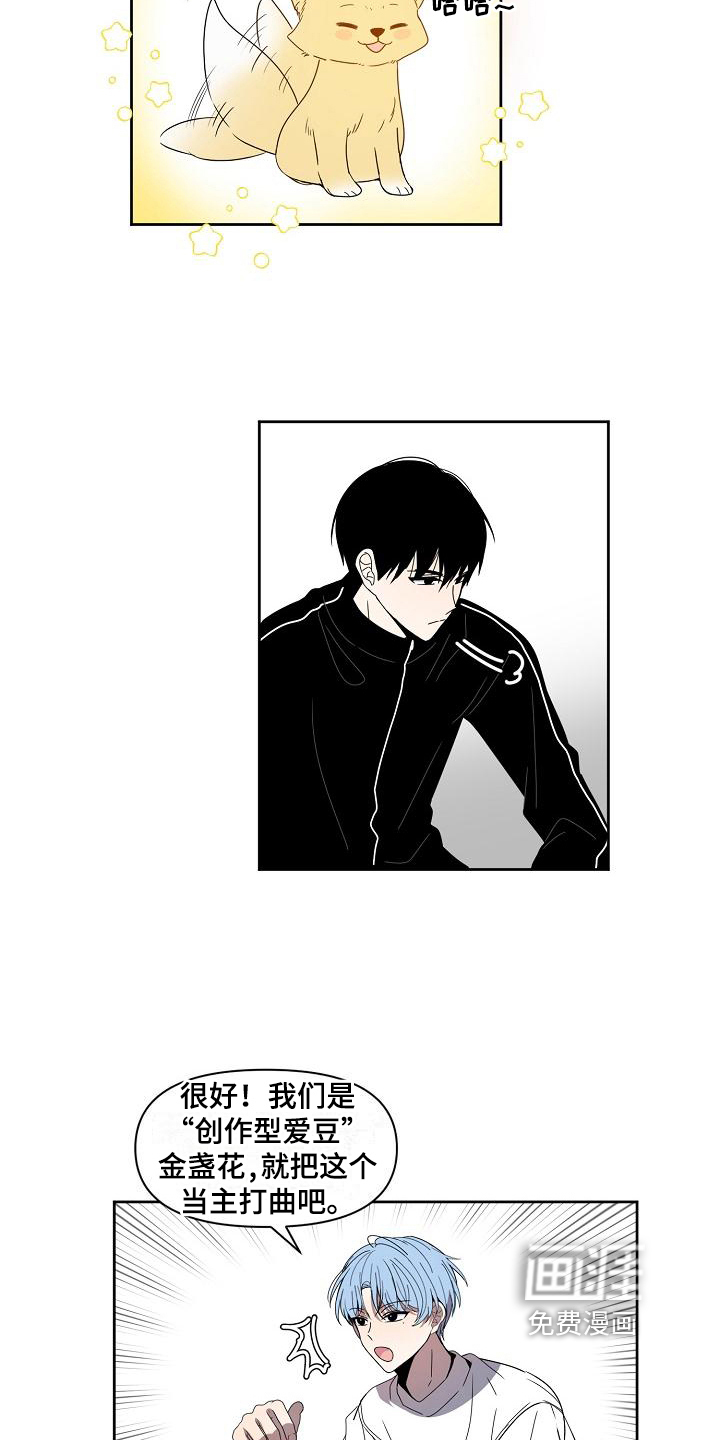 第37话14