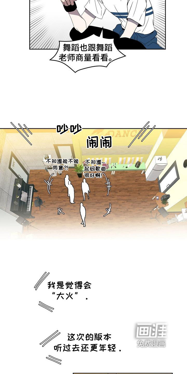 第37话15