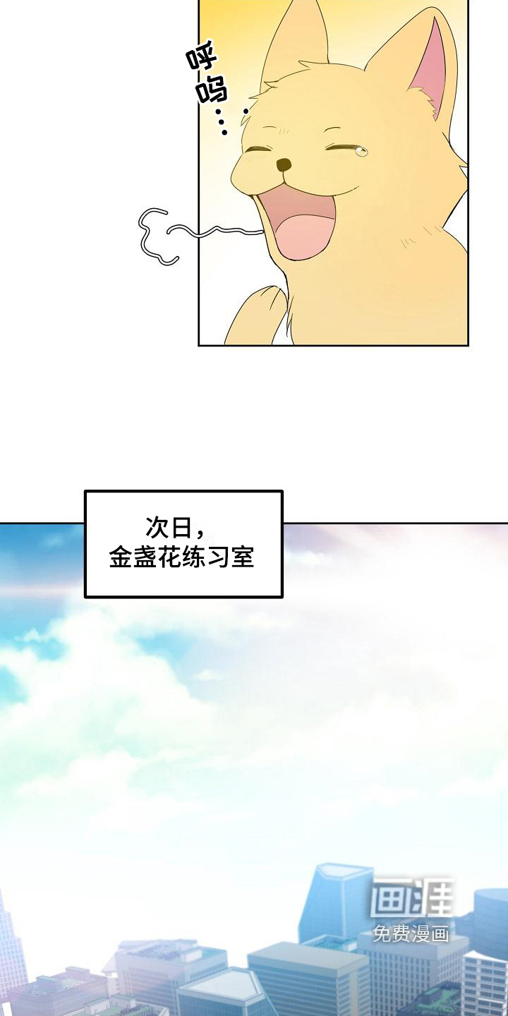 第37话16
