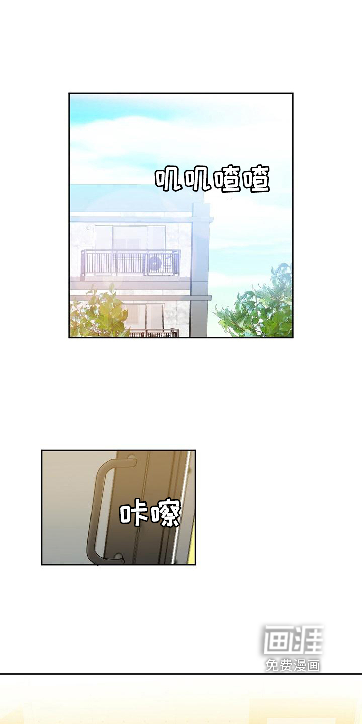 第37话4