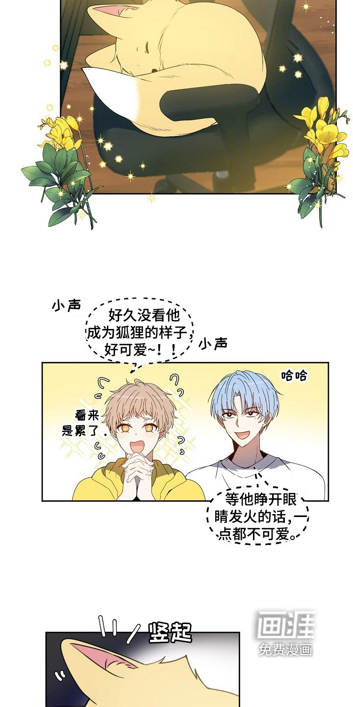 第37话7