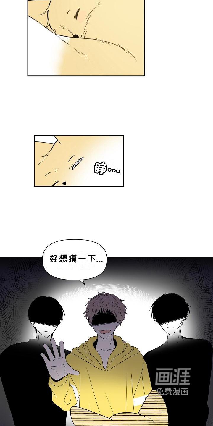 第37话8