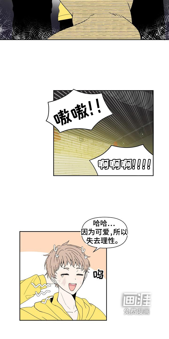 第37话9
