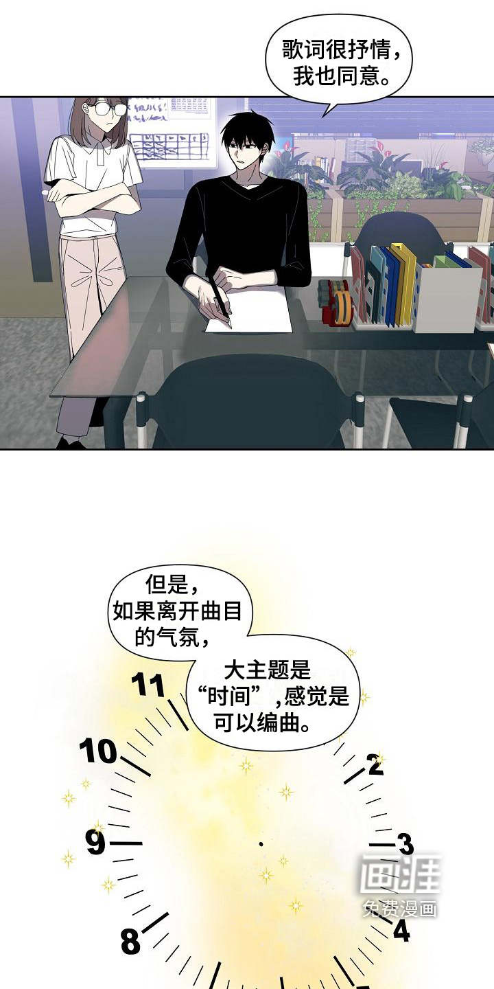 第36话1