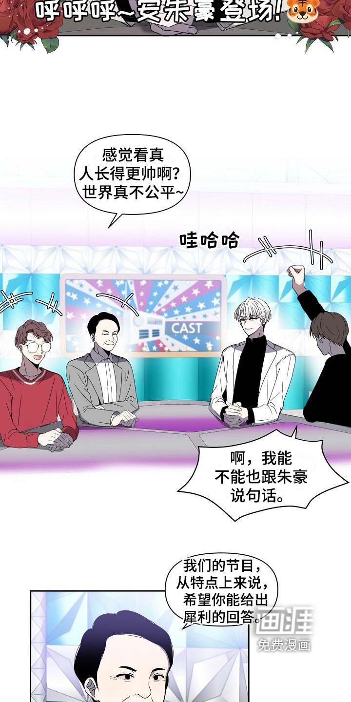 第36话10