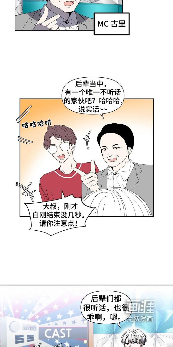 第36话11