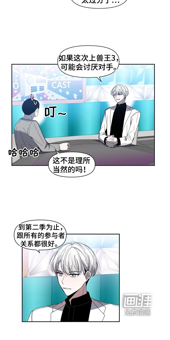 第36话13