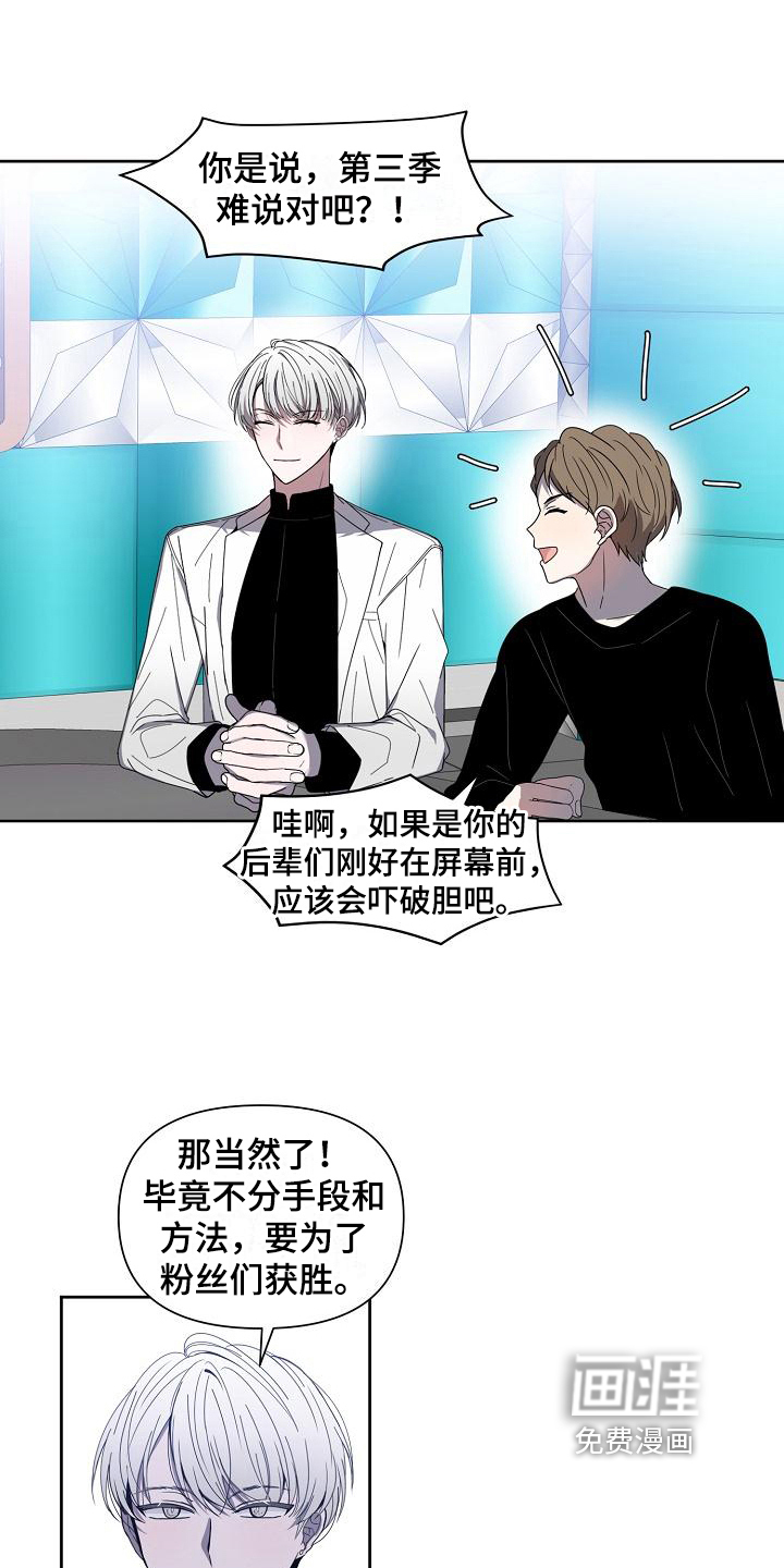 第36话14