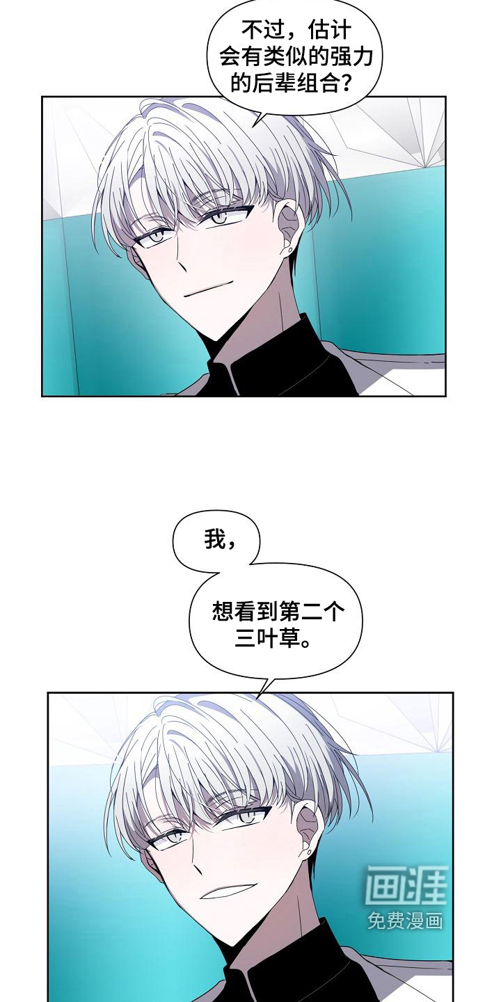 第36话16