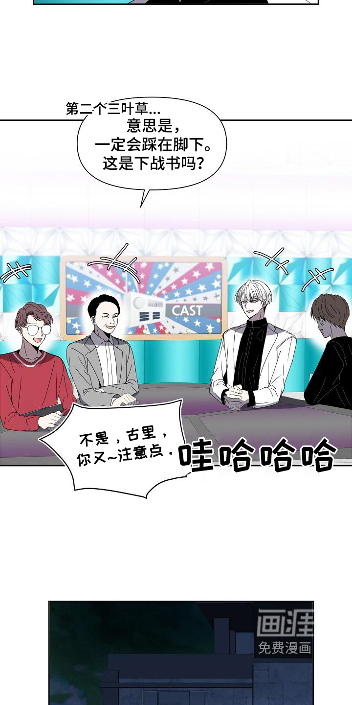 第36话17
