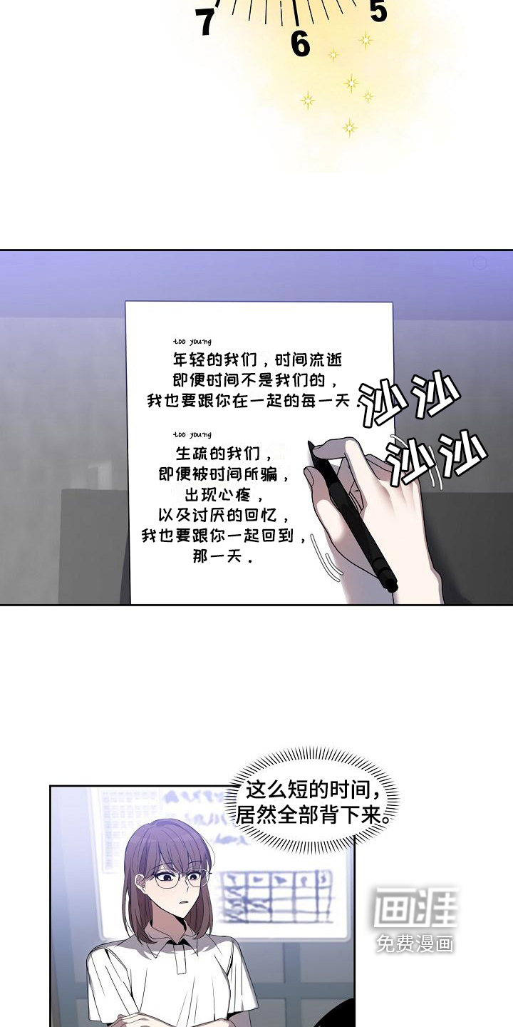 第36话2