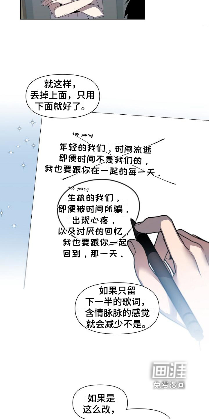 第36话3
