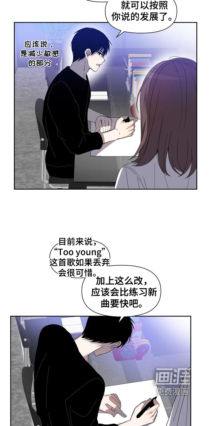 第36话4