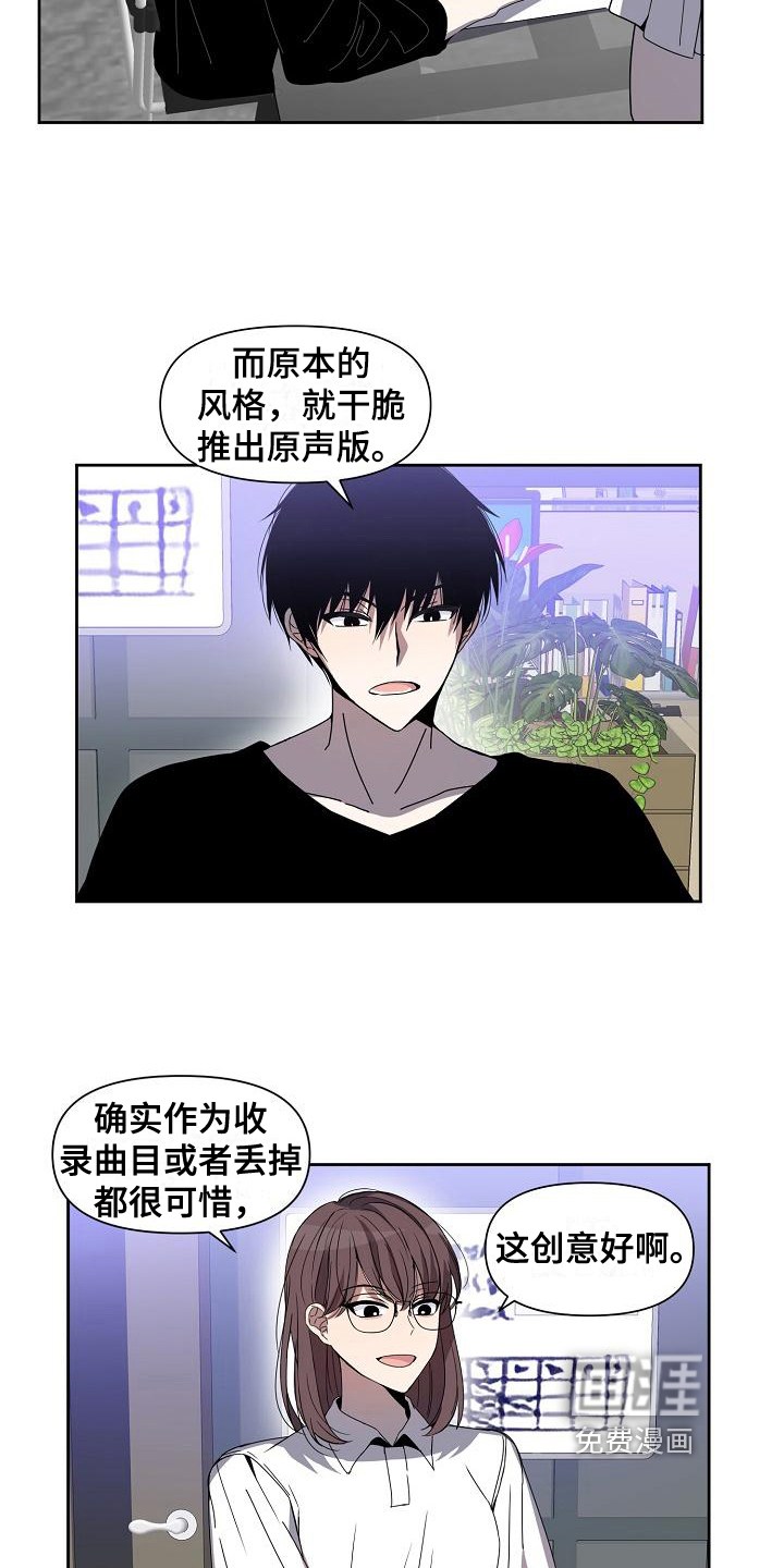 第36话5