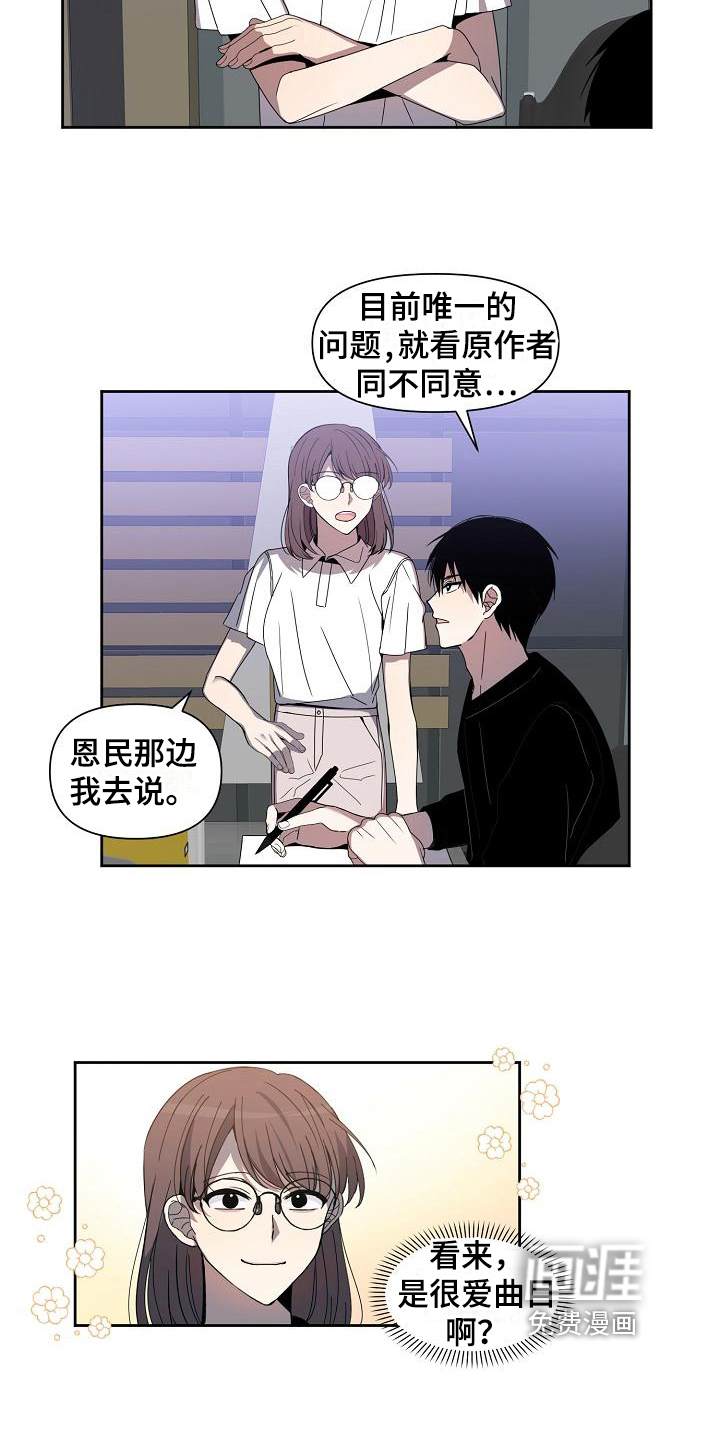 第36话6