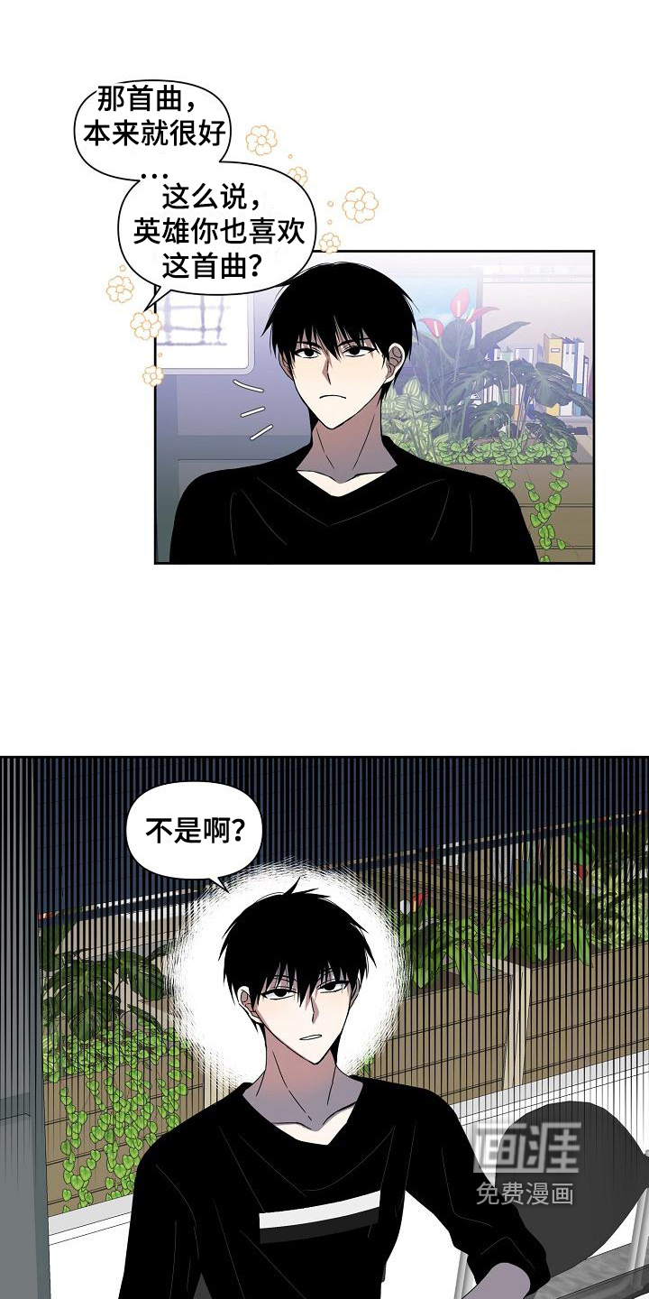 第36话7