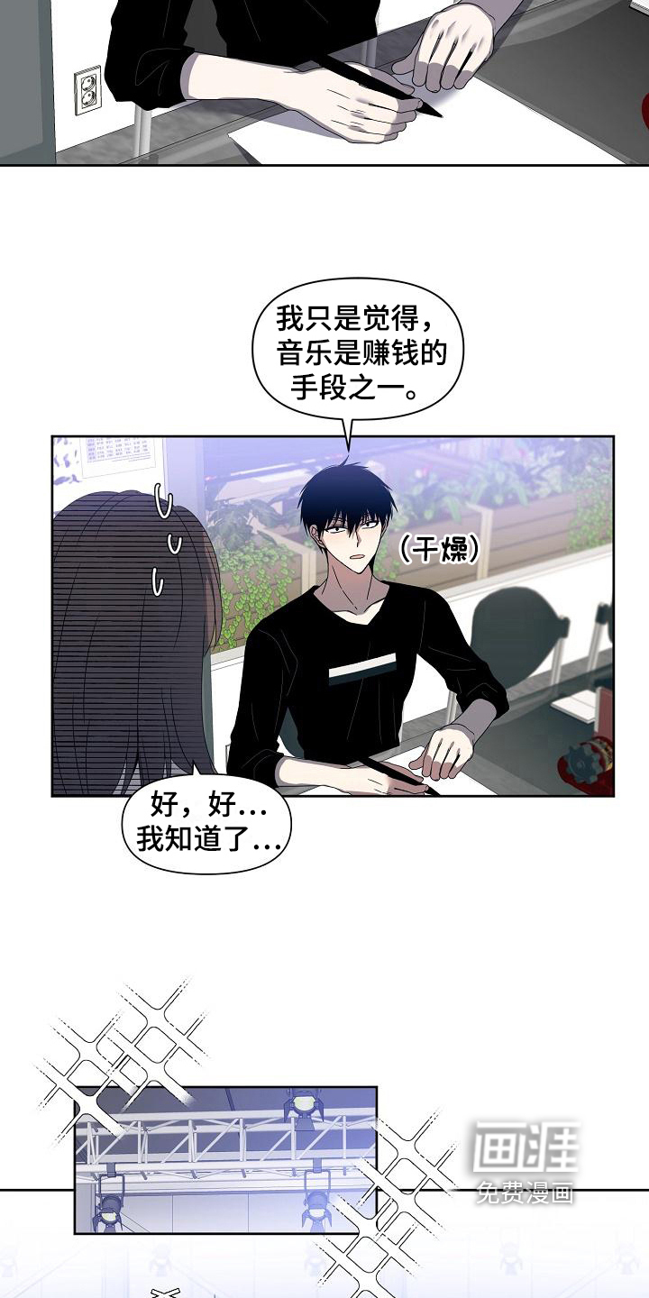第36话8