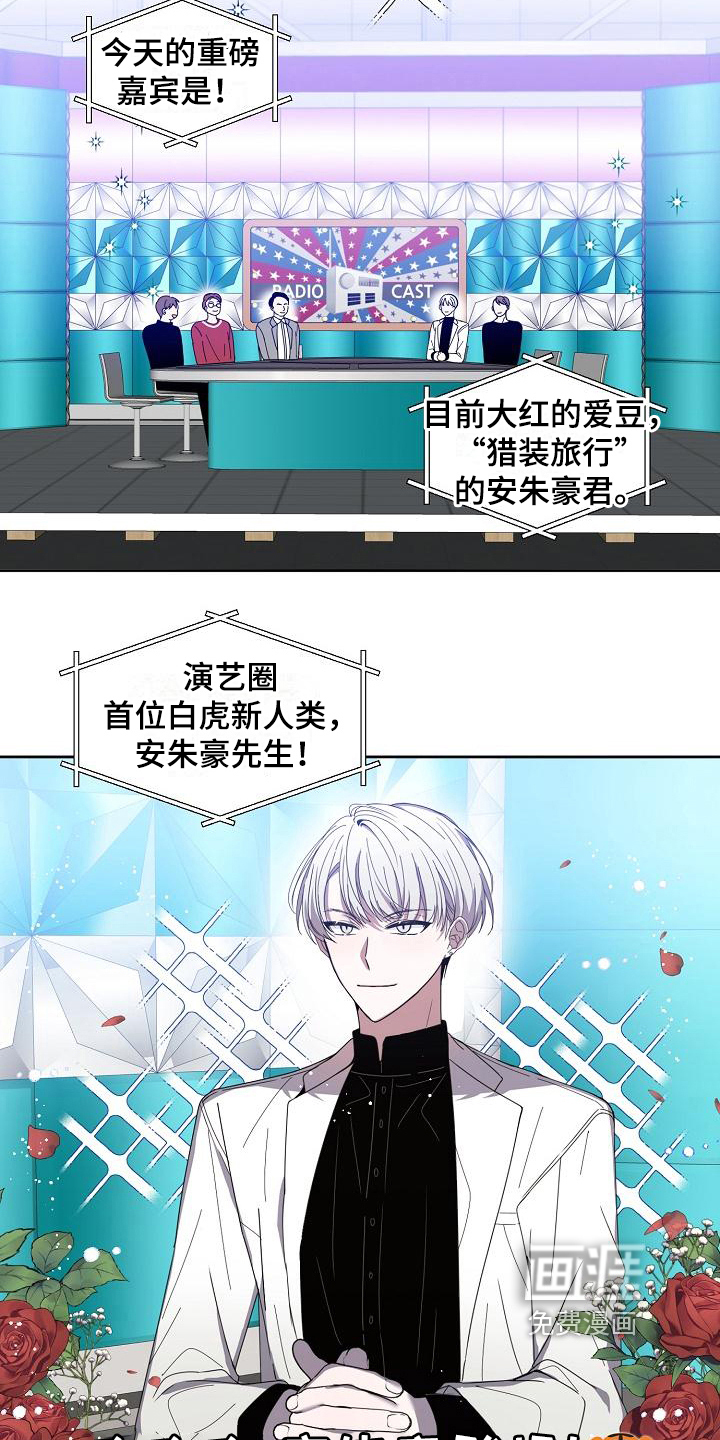 第36话9